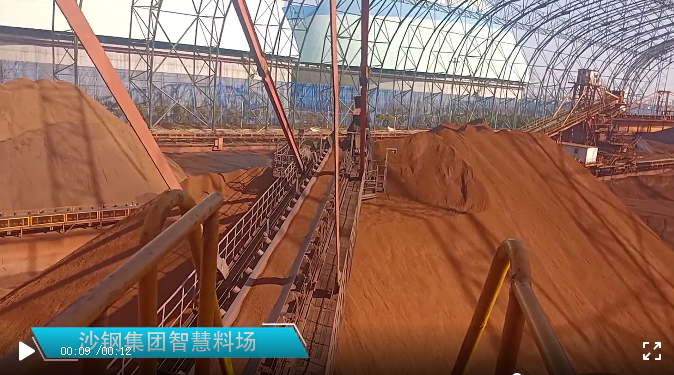 沙钢集团料场实现“无人运行”