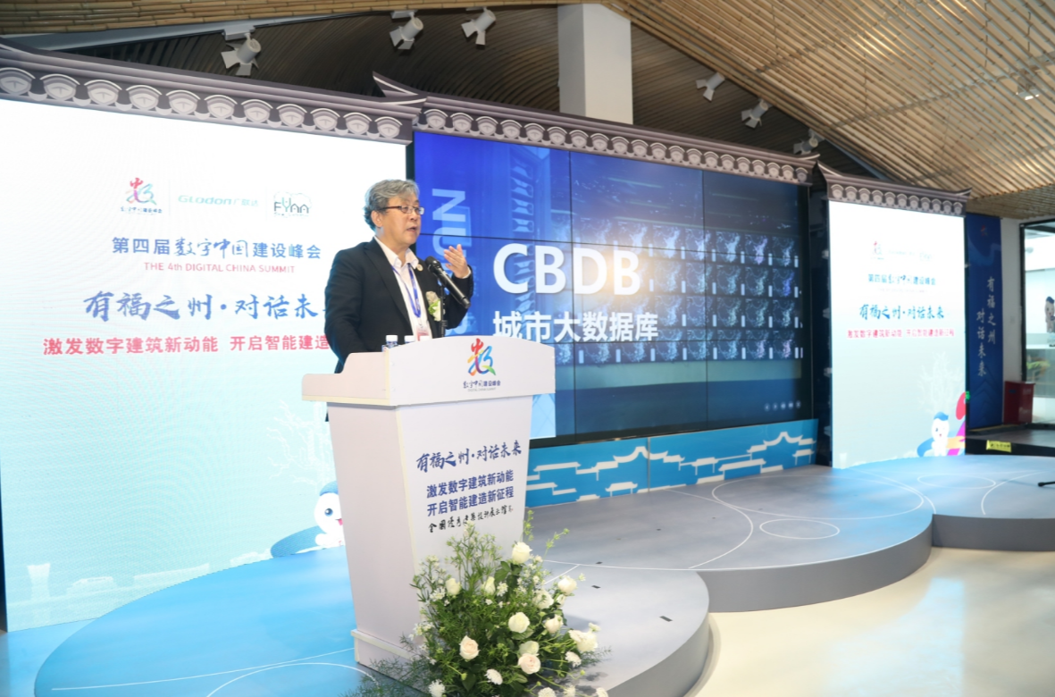 探思路，促前行——三坊七巷建筑业分论坛主题活动圆满落幕