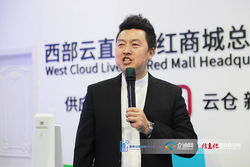 西部云直播网红商城总部基地