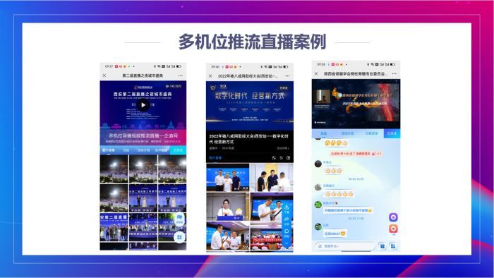 西安活动拍摄 西安活动拍摄