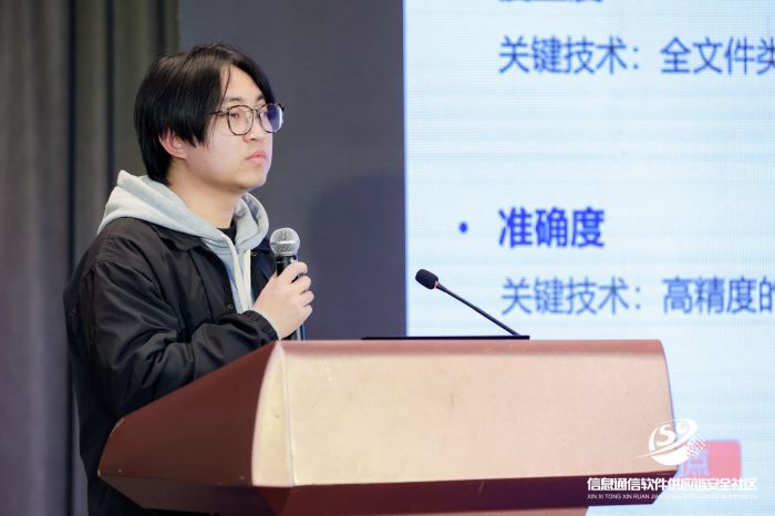 墨菲安全,信息化,信息通信软件