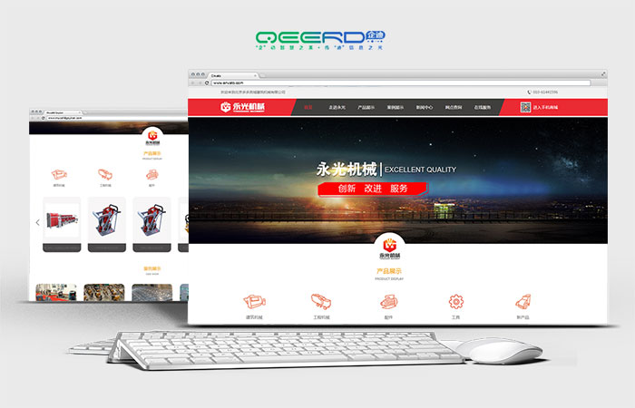 网站建设公司,西安网站建设公司