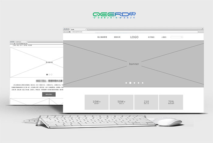 科技公司网站建设方案 科技公司网站建设方案