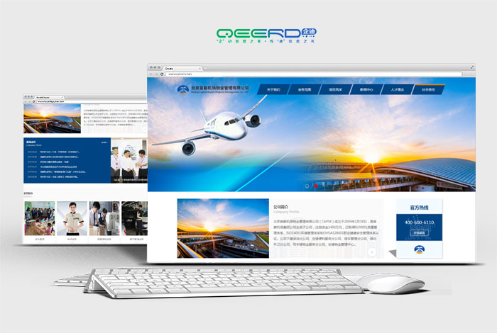 科技公司网站建设方案 科技公司网站建设方案
