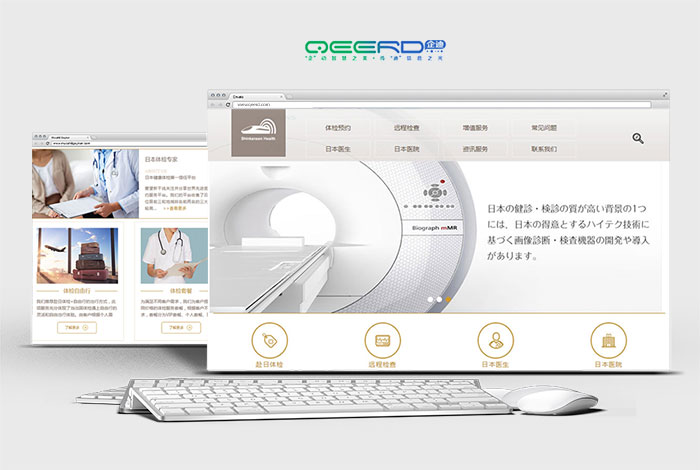 网站设计公司,高品质企业网站,优秀企业网站 网站设计公司,高品质企业网站,优秀企业网站