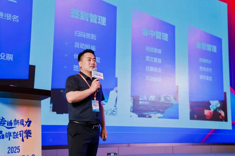 企迪云创始人罗权